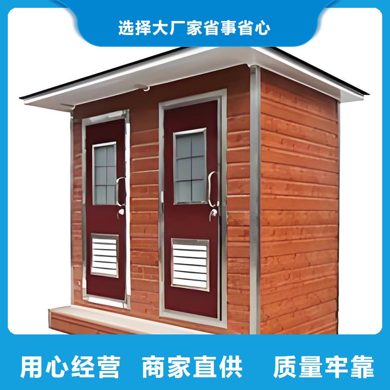 一体式移动厕所在线咨询固亭金属制品厂家