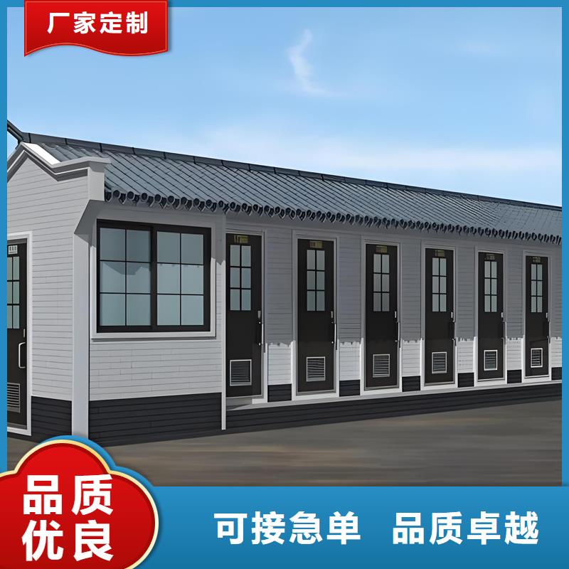 成品移动卫生间厂家经验丰富
