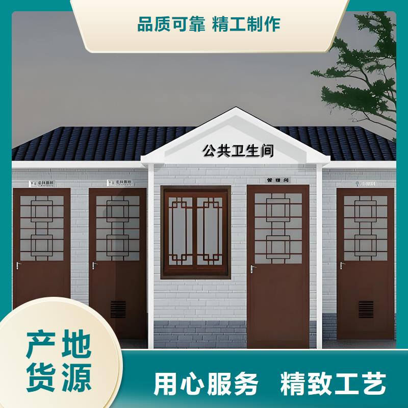 环保移动公厕询问报价固亭金属制品厂家
