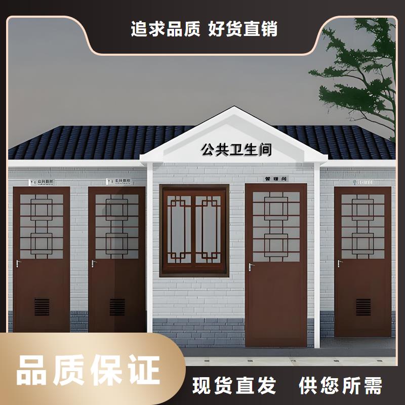 成品移动卫生间厂家经验丰富