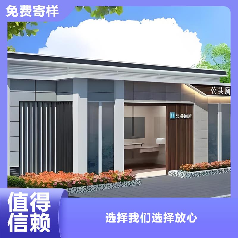 整体移动厕所卫生间支持定制固亭金属制品厂家