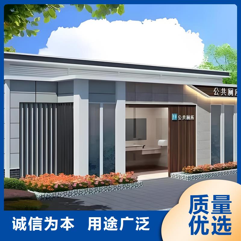 活动公共厕所免费咨询固亭金属制品厂家