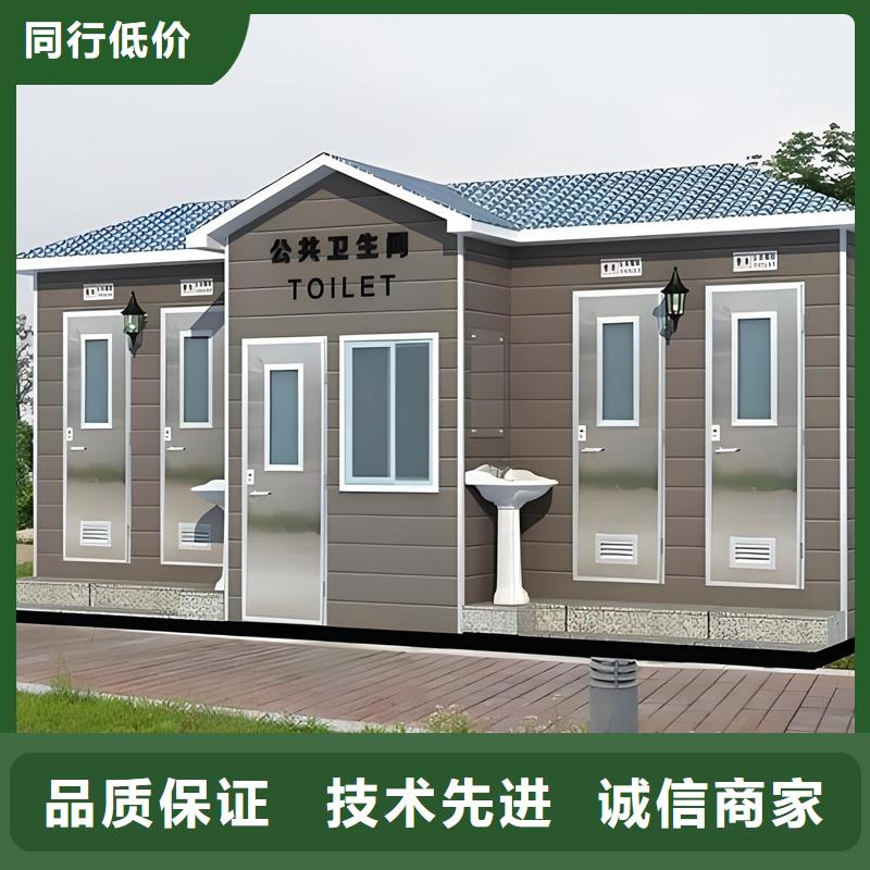 移动公厕厂家选择固亭金属制品厂家