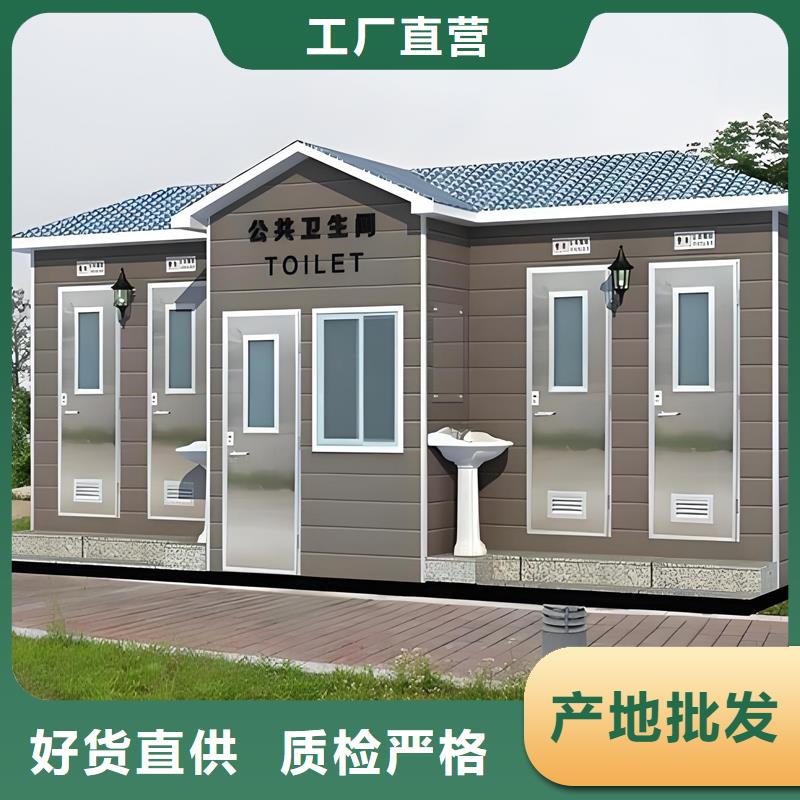 户外移动淋浴房生产厂家经验丰富