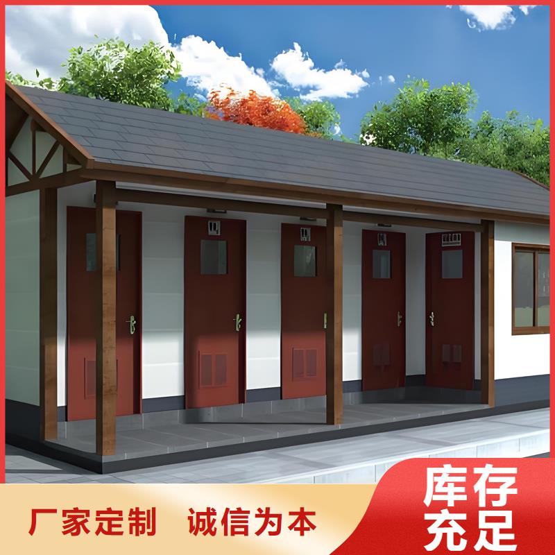 移动洗手间定制固亭金属制品厂家