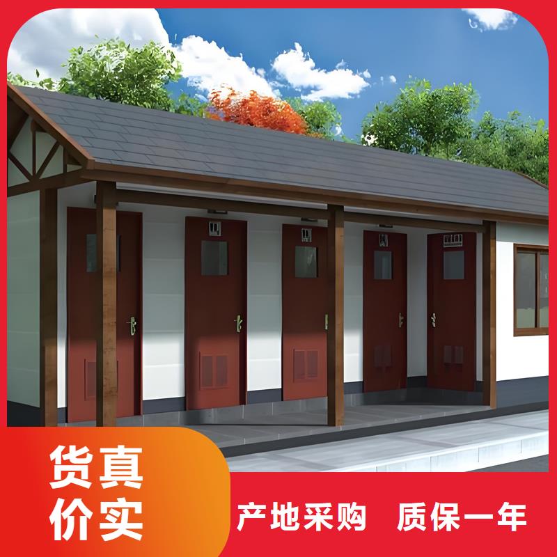 移动卫生间制造厂家性能稳定