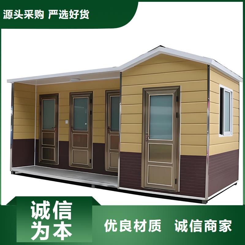 户外移动公厕质优价廉选择固亭金属制品厂家