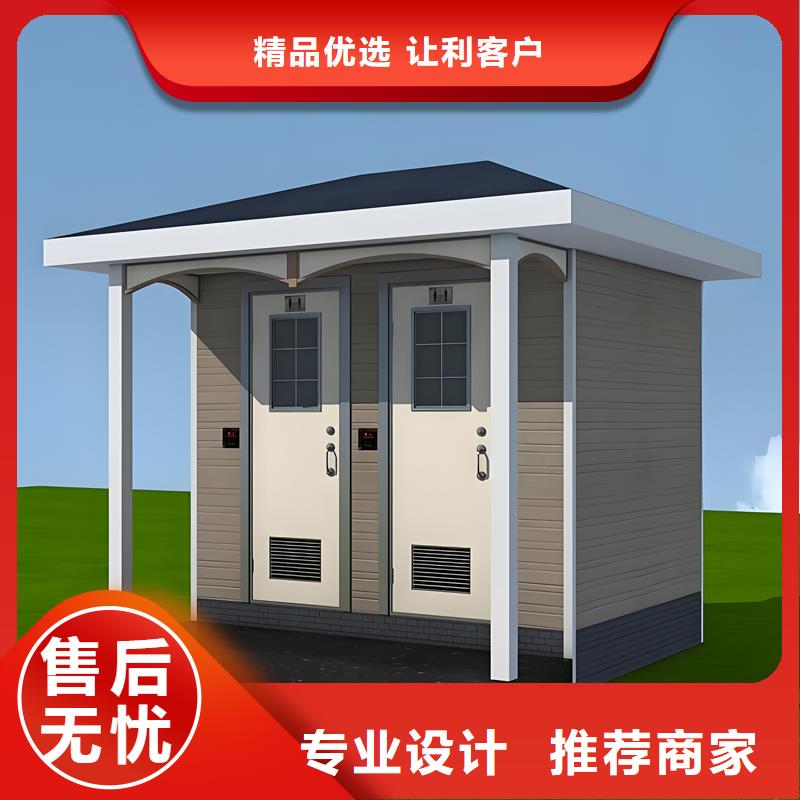 成品移动公厕制造厂家做工细致