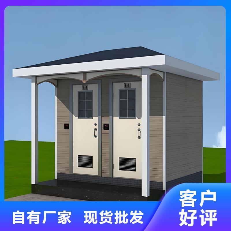 成品移动公厕制造厂家做工细致