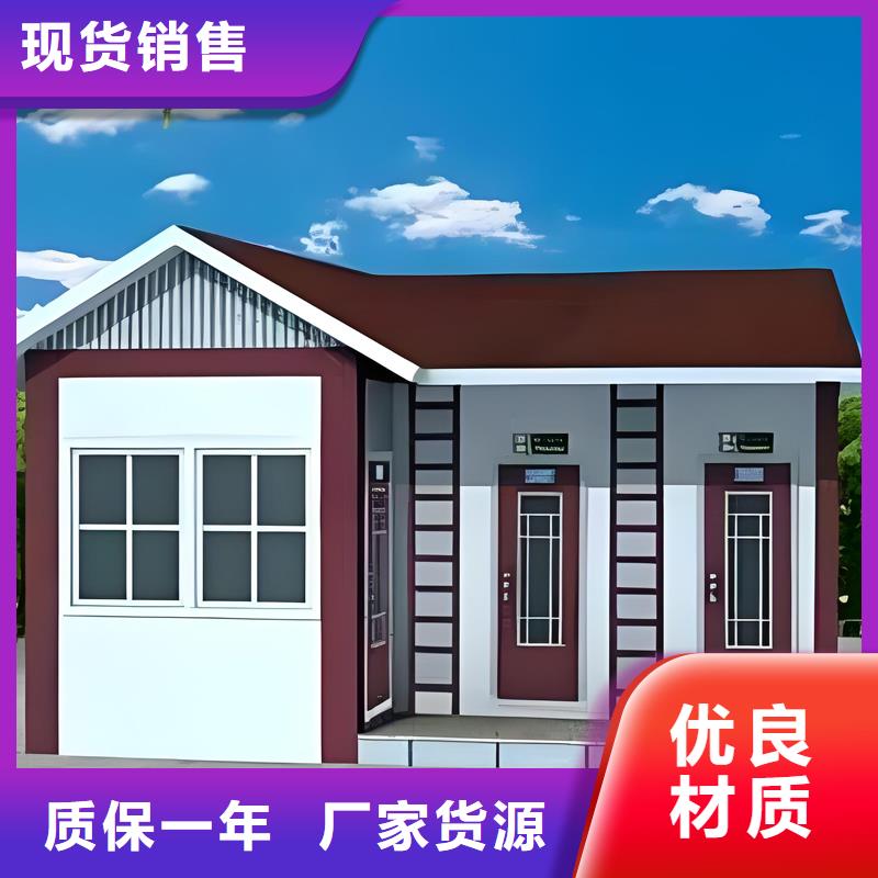成品移动公厕制造厂家使用便捷