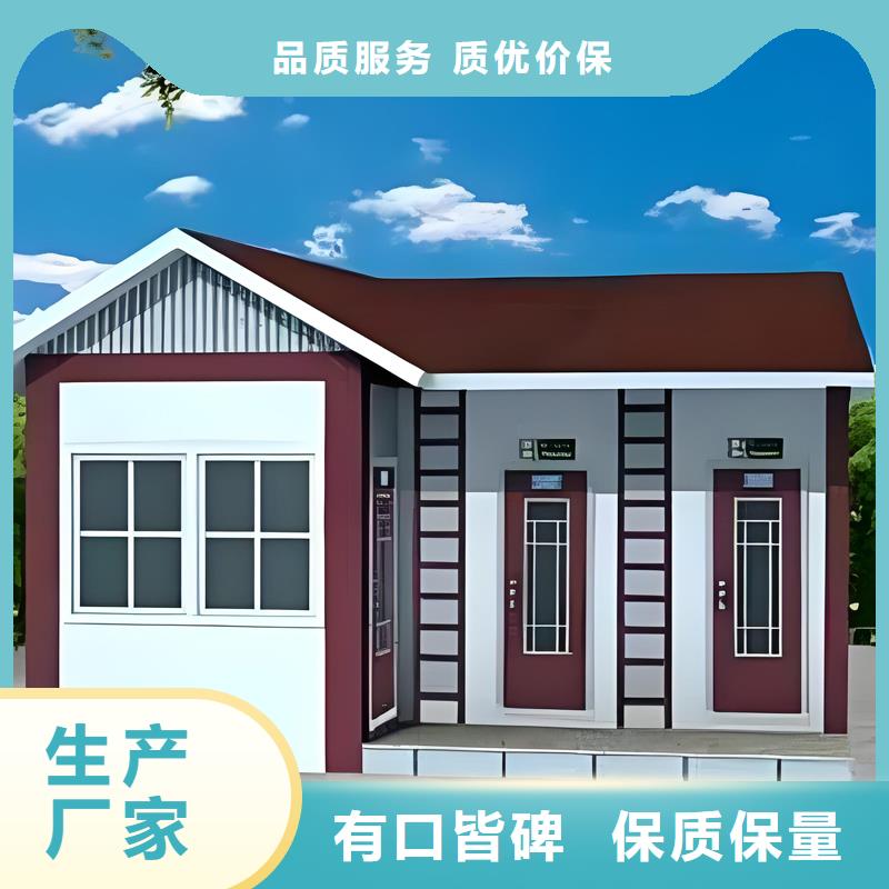 成品移动卫生间厂家直供选择固亭金属制品厂家