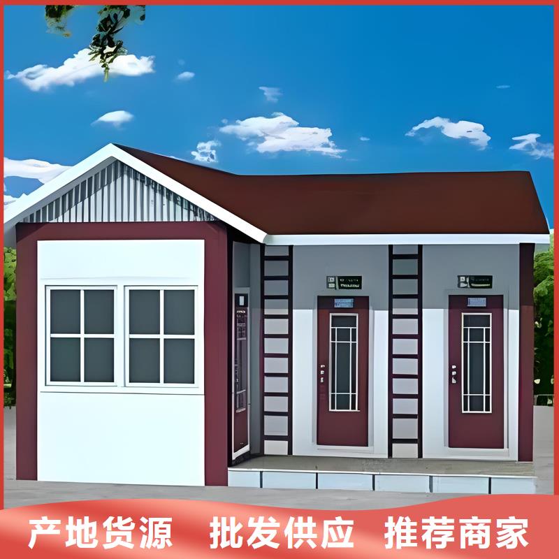 成品移动洗手间欢迎来电选择固亭金属制品厂家