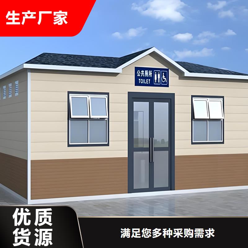 移动洗澡间在线报价固亭金属制品厂家