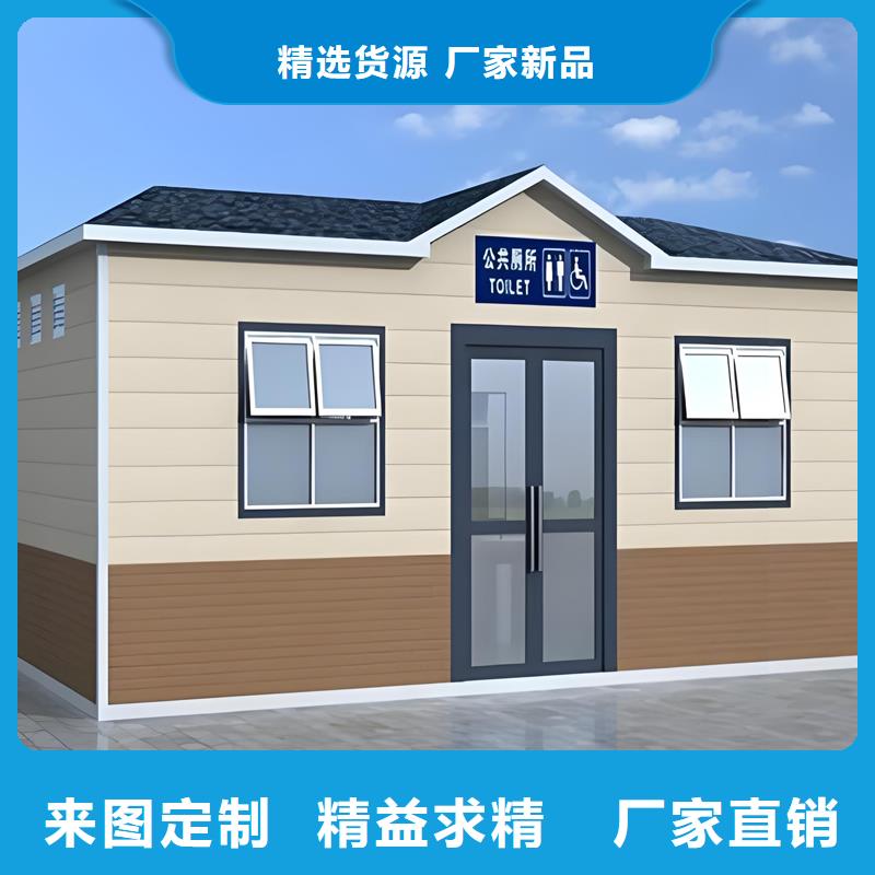 公共洗手间厂家做工细致