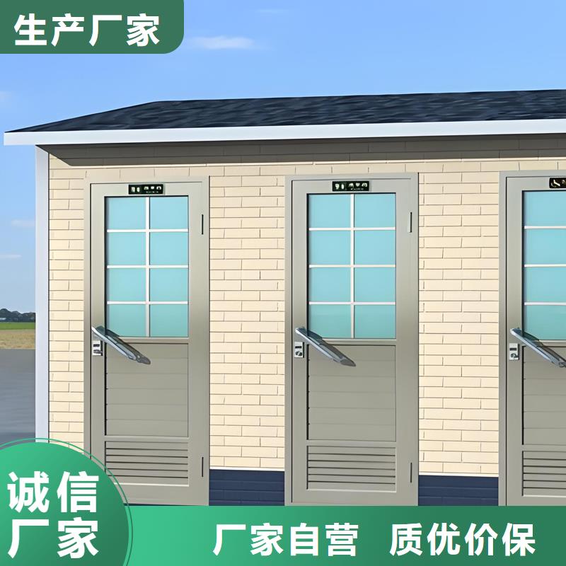 移动厕所生产厂家性能稳定