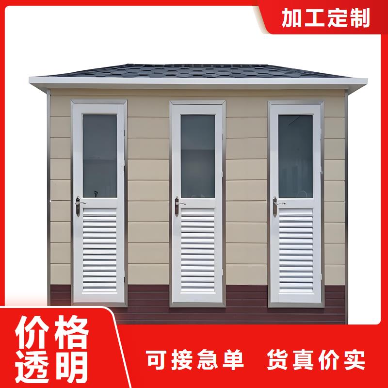 公共厕所厂家使用便捷