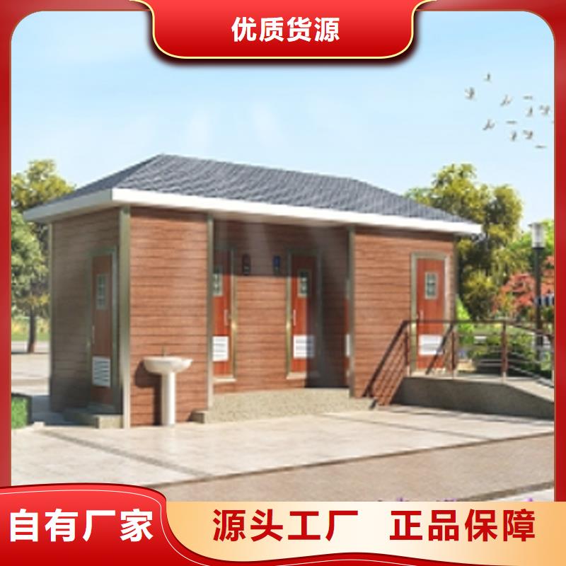 成品移动卫生间厂家直供选择固亭金属制品厂家