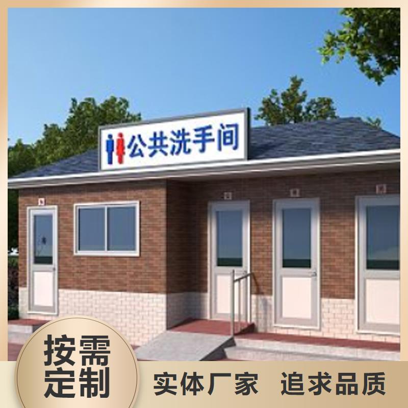 成品移动卫生间厂家经验丰富