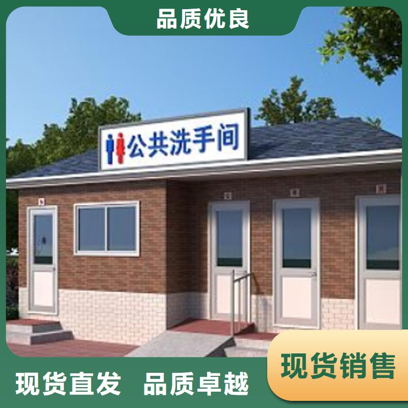 移动公共卫生间价格实惠选择固亭金属制品厂家
