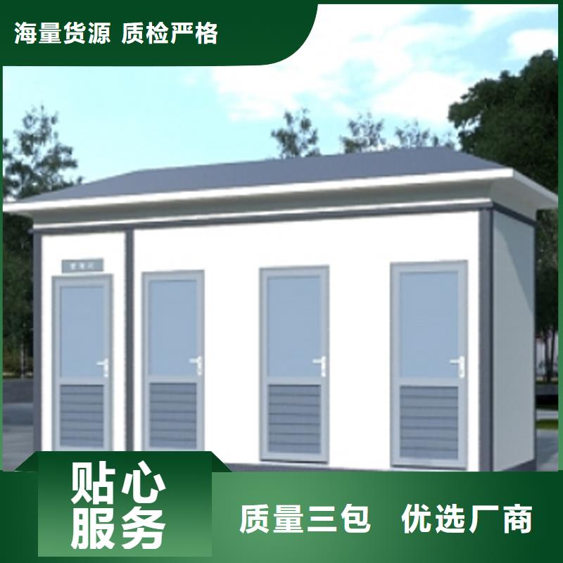 整体移动厕所卫生间支持定制固亭金属制品厂家