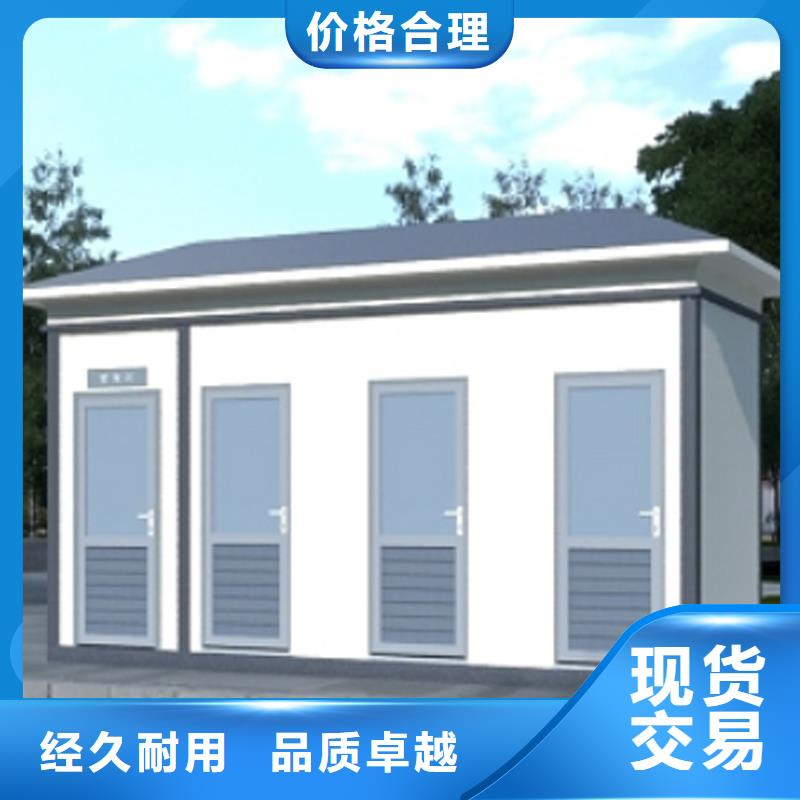 移动公共洗手间现货供应选择固亭金属制品厂家