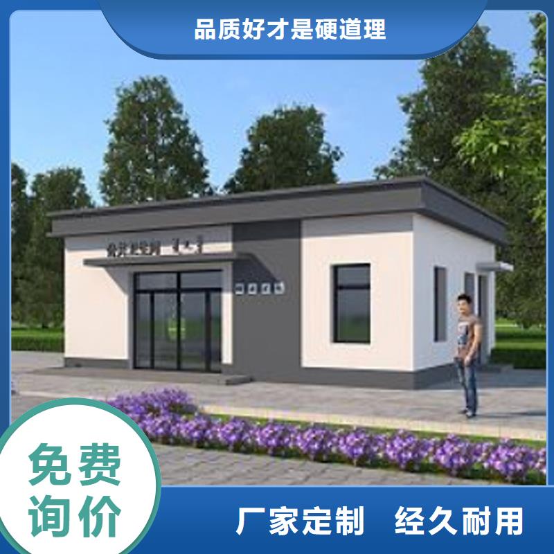 环保移动公厕为您服务选择固亭金属制品厂家