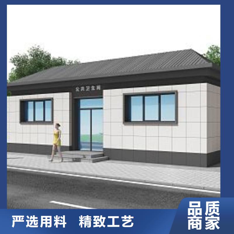 移动公共洗手间厂家直供选择固亭金属制品厂家