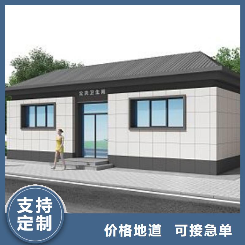 装配式移动厕所卫生间按需定制固亭金属制品厂家