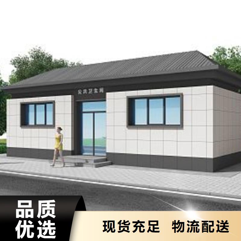 移动公共洗手间在线咨询固亭金属制品厂家