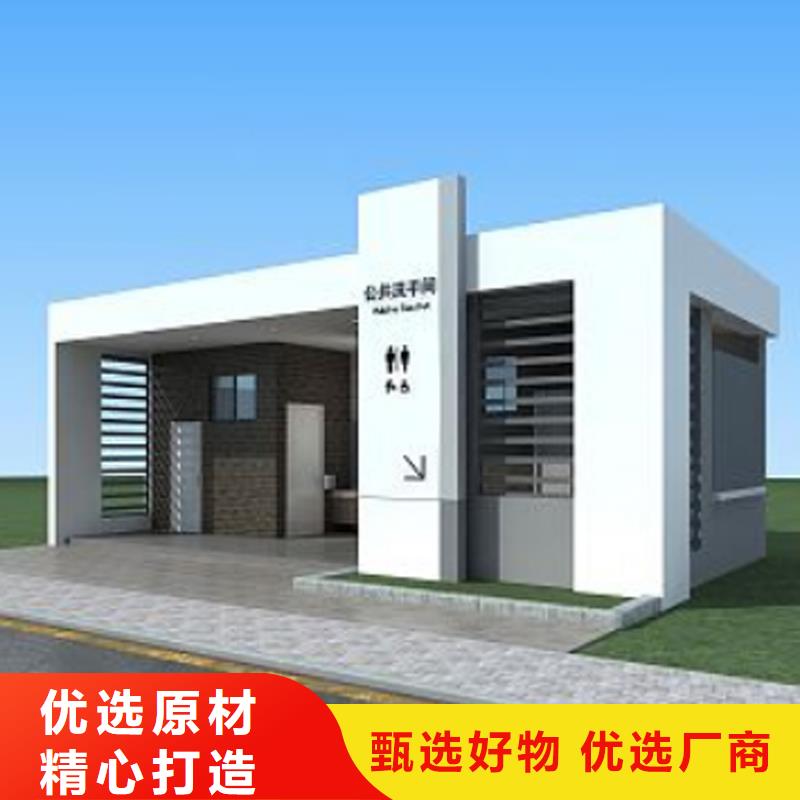 成品移动公厕生产厂家经验丰富