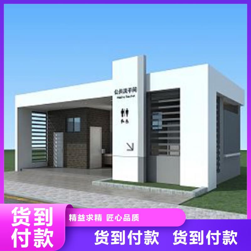 移动公厕厂家选择固亭金属制品厂家