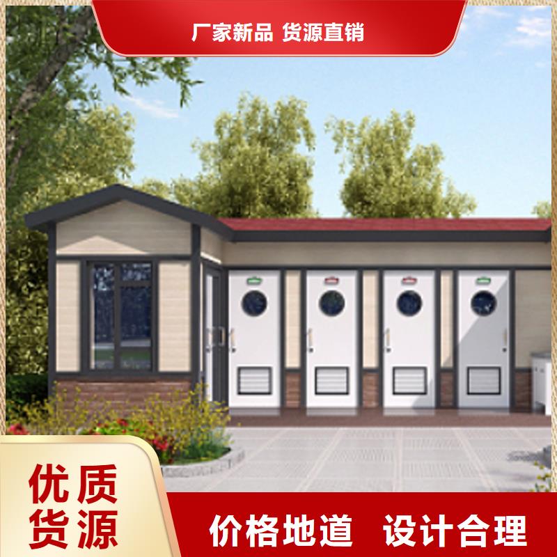 成品移动厕所型号全固亭金属制品厂家