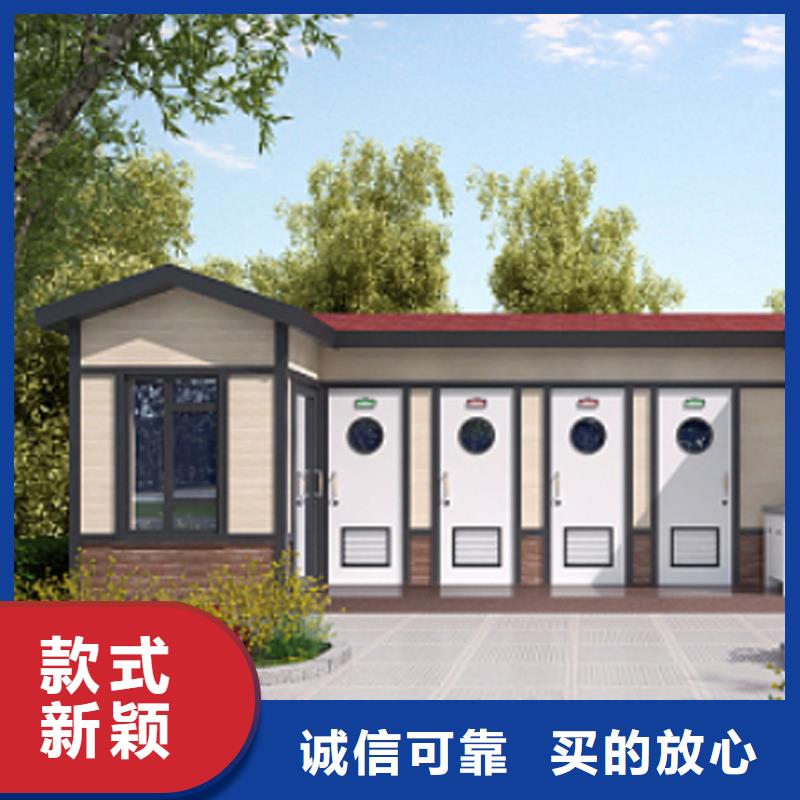 移动洗手间定制厂家做工细致