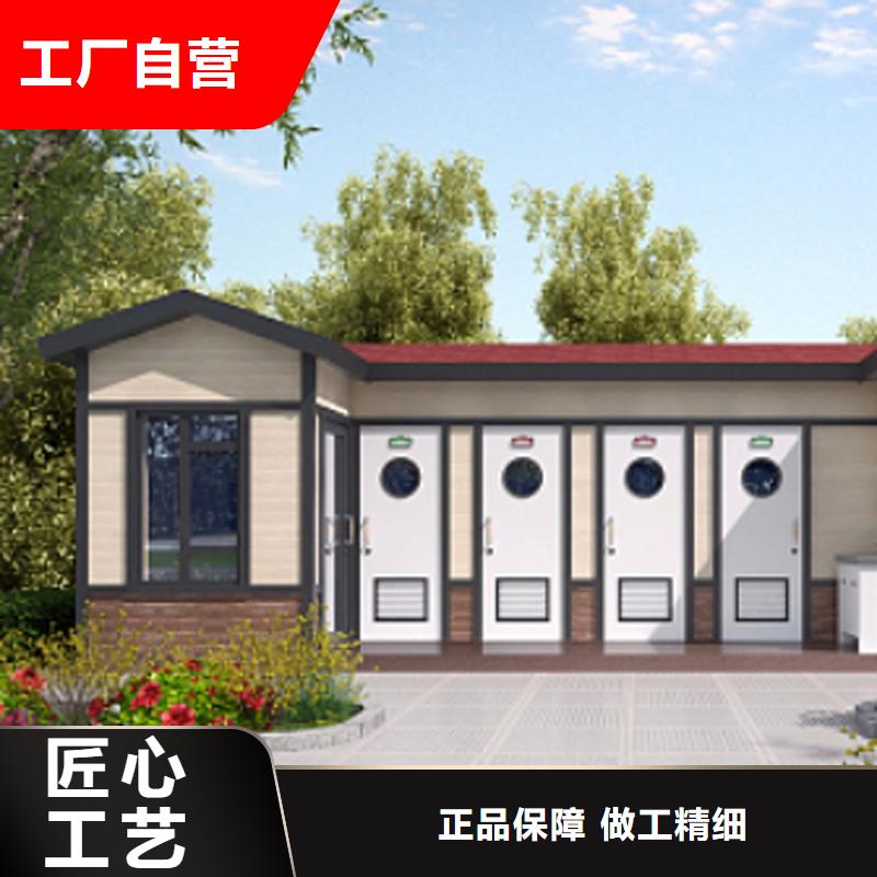 移动洗手间定制固亭金属制品厂家