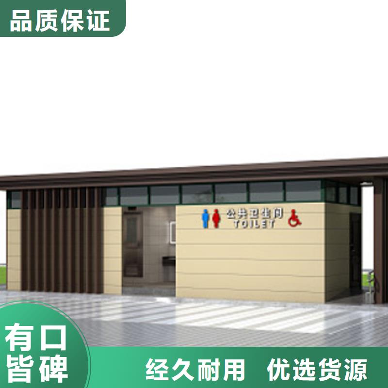 移动公共卫生间价格实惠选择固亭金属制品厂家