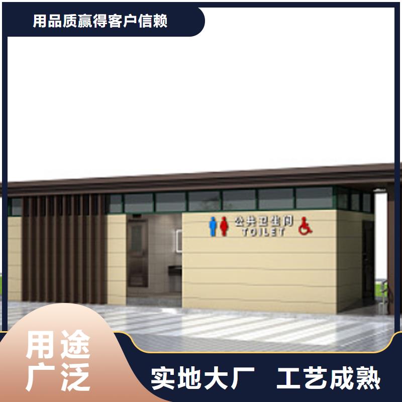 公共厕所定制厂家使用便捷