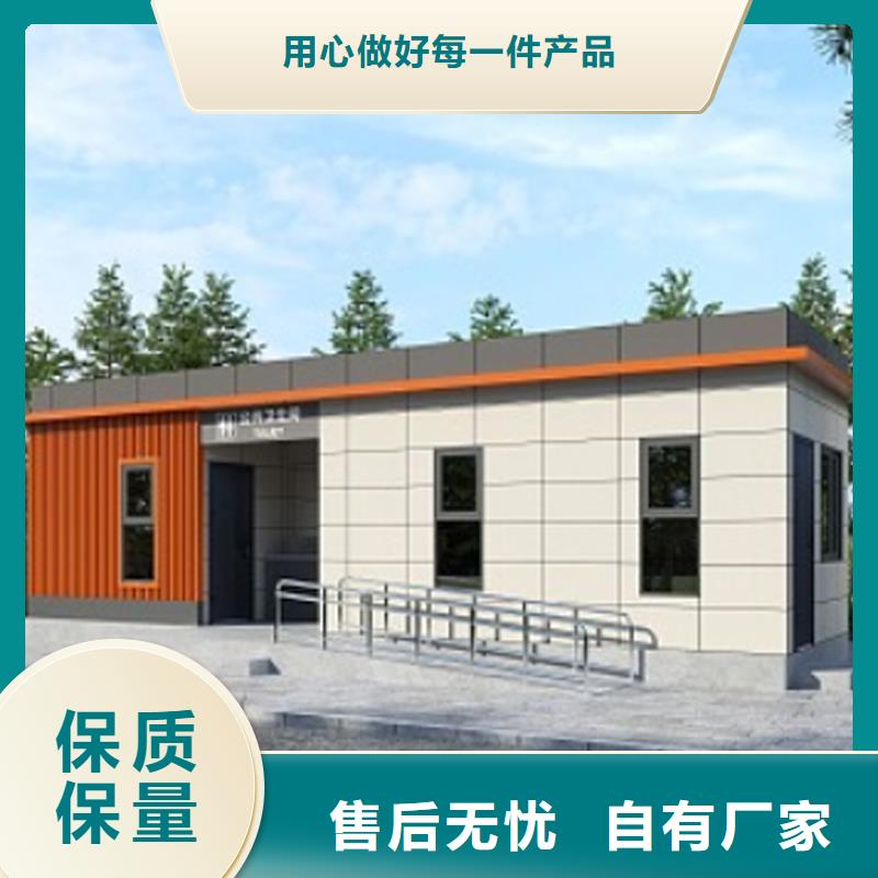 户外移动厕所现货供应固亭金属制品厂家