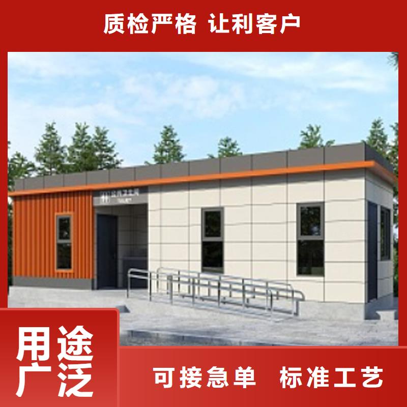 移动公共洗手间现货供应选择固亭金属制品厂家