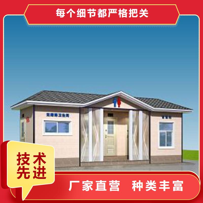 户外移动公厕质优价廉选择固亭金属制品厂家