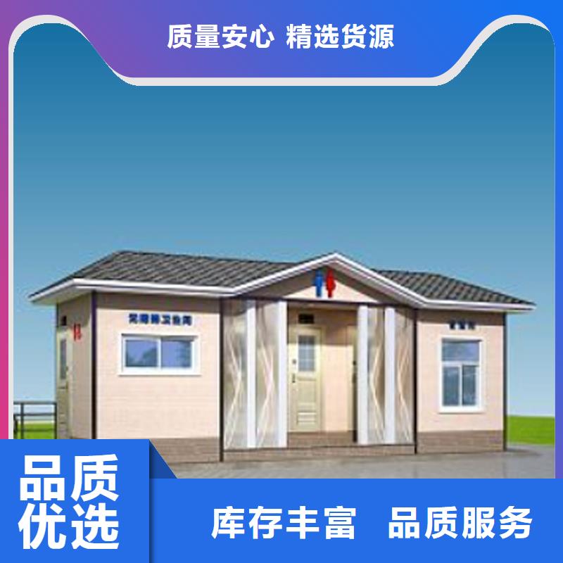 公共厕所定制厂家使用便捷
