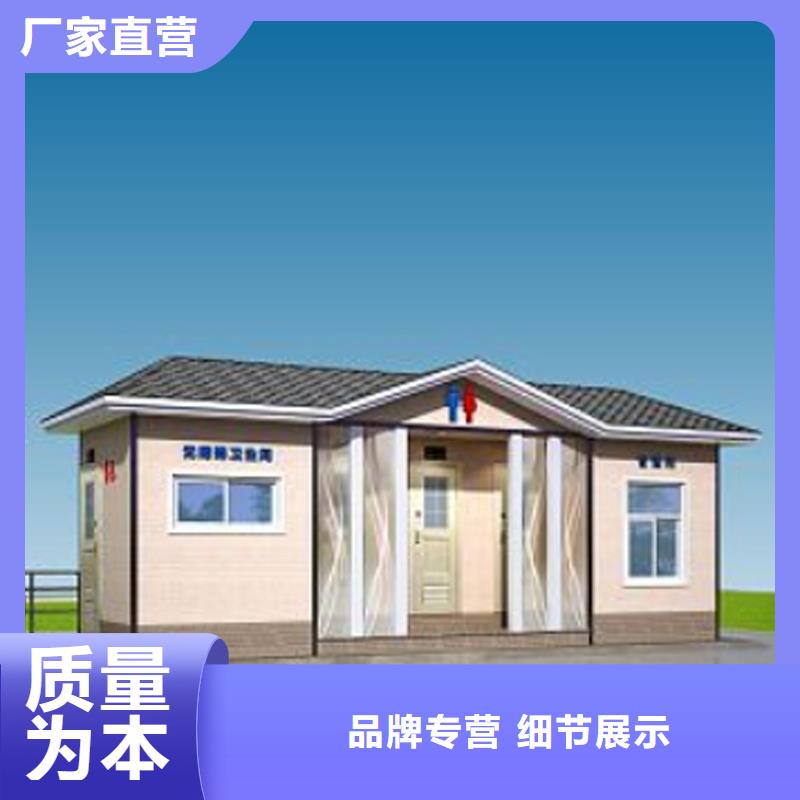 移动淋浴房种类齐全选择固亭金属制品厂家