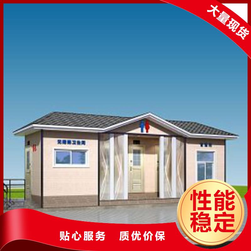 装配式移动厕所卫生间欢迎咨询固亭金属制品厂家