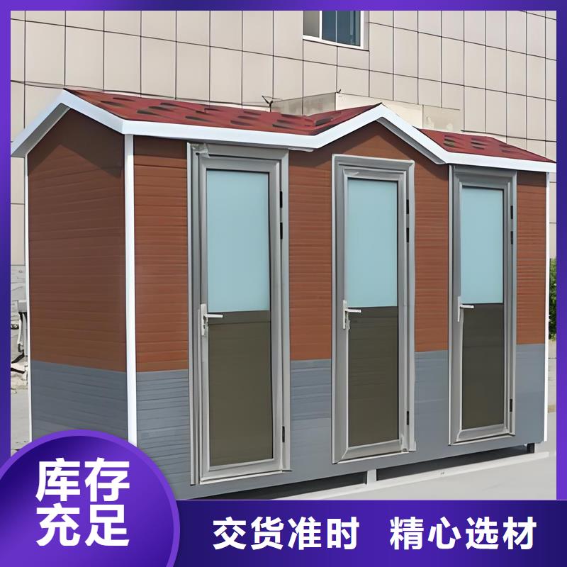 成品移动公厕制造厂家做工细致