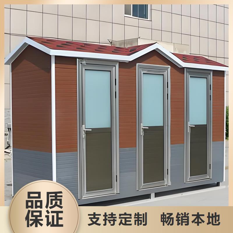 活动公共卫生间规格齐全选择固亭金属制品厂家