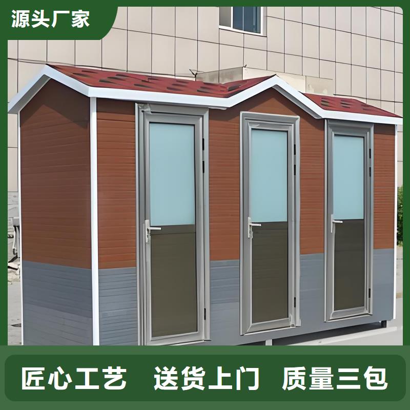 户外移动厕所现货供应固亭金属制品厂家