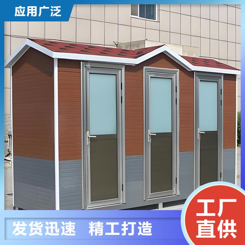 公共厕所制造厂家使用便捷