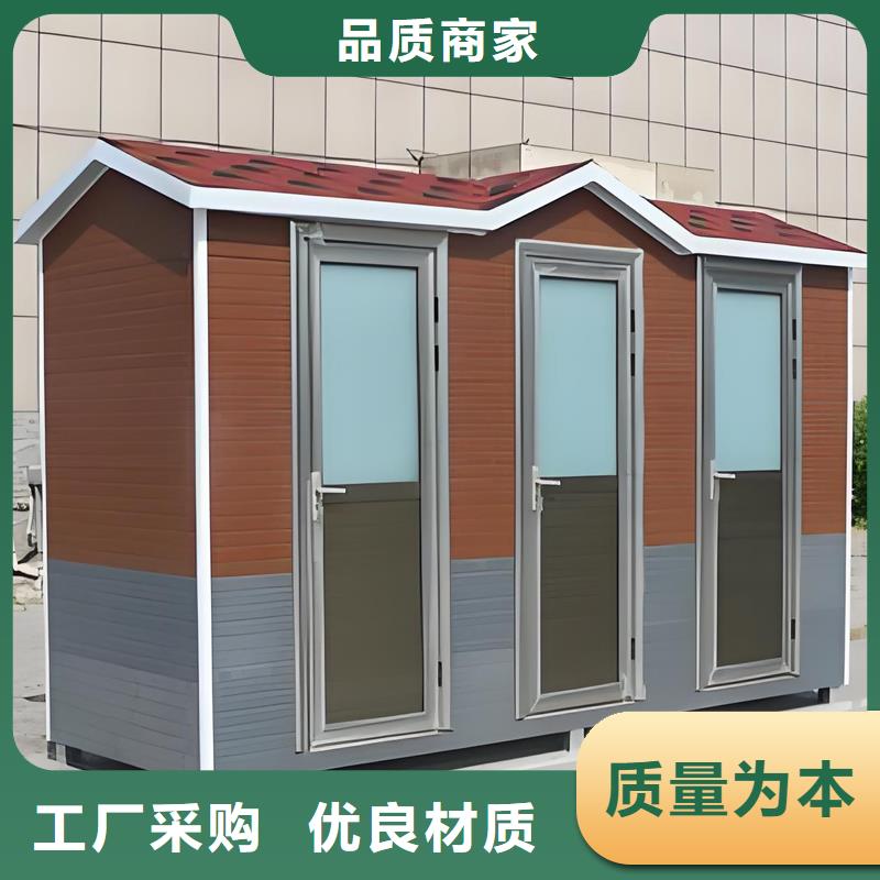 移动公共洗手间质优价廉选择固亭金属制品厂家