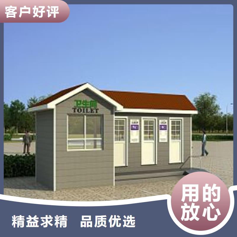成品移动公厕生产厂家经验丰富