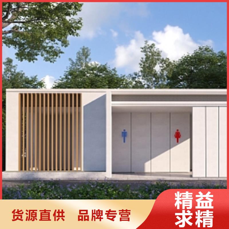 环保移动公厕为您服务选择固亭金属制品厂家