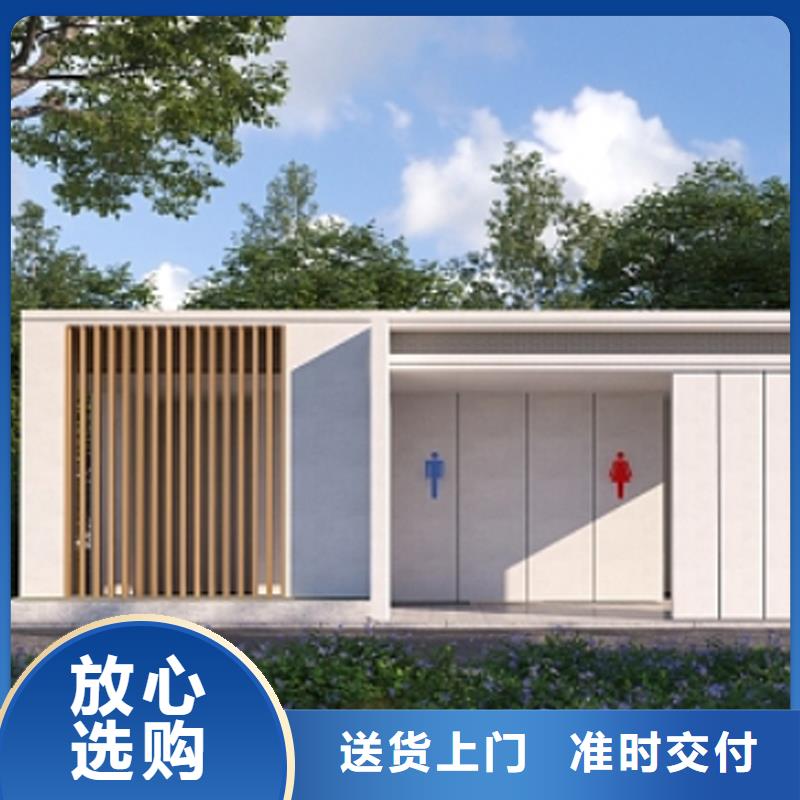 公共厕所定制厂家使用便捷